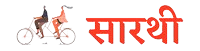 Travel Logo